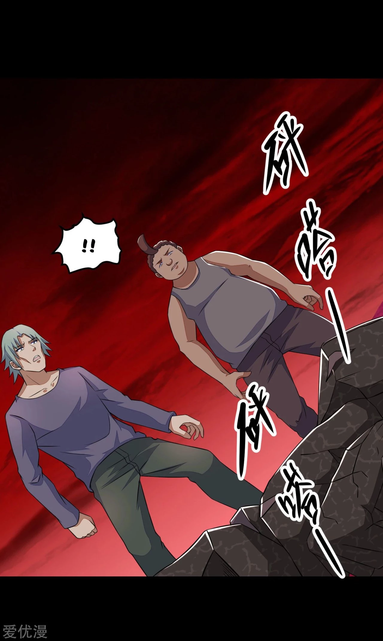 El rey del apocalipsis > Capitulo 123 > Page 71